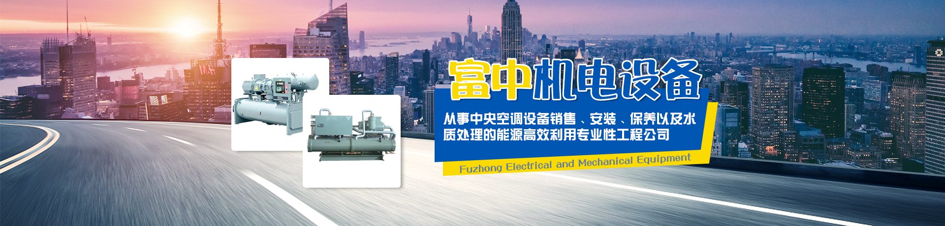 首頁banner1